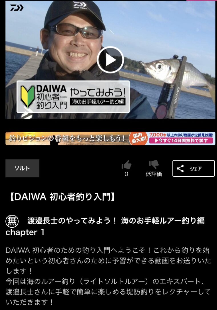 otegaru