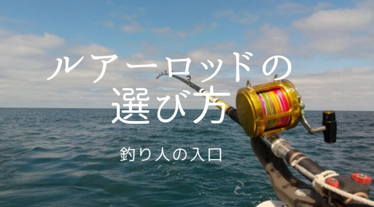 取りに来られる方限定　釣竿 ロッド　まとめ Perfect for late autumn! This rod is signed by CEO Takashi